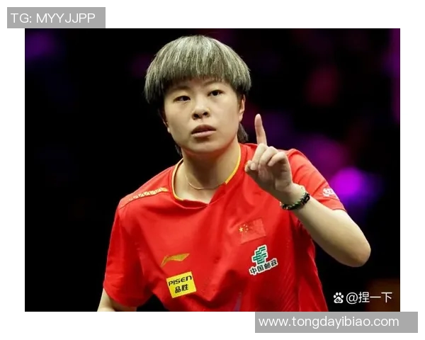 张春雨与帕拉西夫的巅峰对决谁能笑到最后揭示乒乓球的魅力与挑战 张春雨与帕拉西夫的巅峰对决谁能笑到最后揭示乒乓球的魅力与挑战