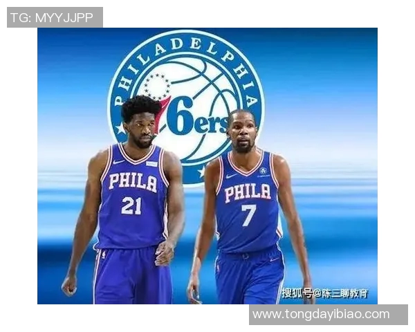 奥兰多魔术迎战费城76人全力争胜精彩对决即将上演 奥兰多魔术迎战费城76人全力争胜精彩对决即将上演