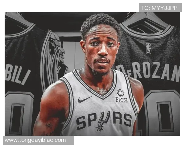 德马尔德罗赞的篮球之路与心灵成长的启示 德马尔德罗赞的篮球之路与心灵成长的启示