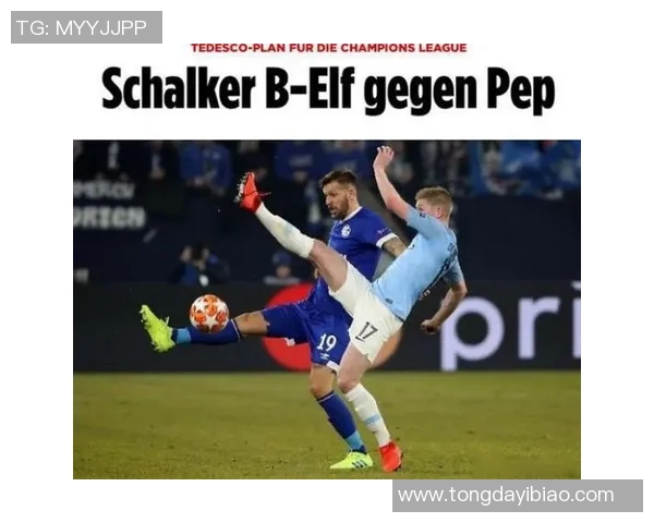 沙尔克04主场豪取三分，2-1胜汉堡，提前锁定德甲保级资格