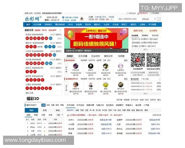 乐彩网首页带你畅游彩票世界探索中奖秘籍与精彩活动尽在其中