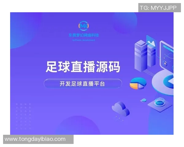 铁场足球比赛直播观看指南及平台推荐解析