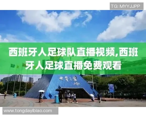 乐山足球比赛直播观看渠道及平台推荐一览