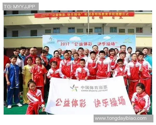 河南省福利彩票助力公益事业发展共同创造美好未来 河南省福利彩票助力公益事业发展共同创造美好未来