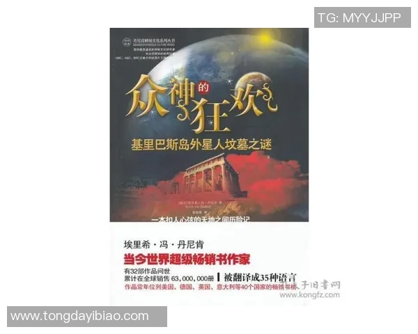 探索奥尔莫的神秘魅力与文化遗产之旅