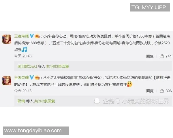 乔丹传：传奇篮球生涯背后的奋斗与荣耀故事