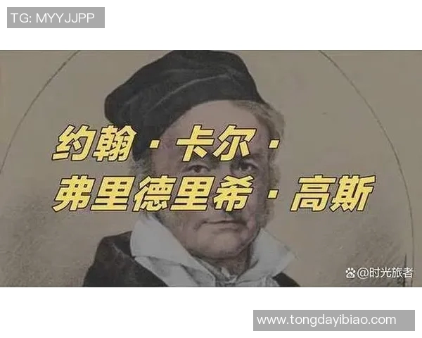 米尔科的传奇人生与不屈精神：从挑战到辉煌的奋斗历程